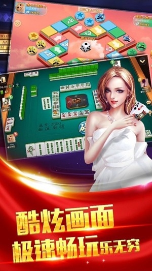七月棋牌官网下载