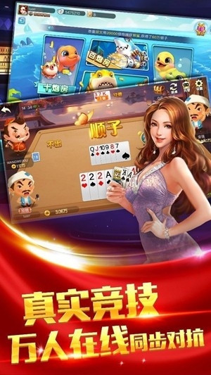 七月棋牌官网下载