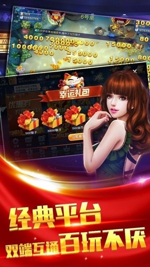 七月棋牌官网下载
